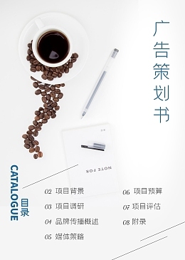 水產(chǎn)產(chǎn)品價(jià)格目錄圖片模板在線制作指南